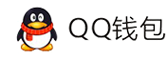 绮梦摄影-QQ钱包免签约扫码H5支付